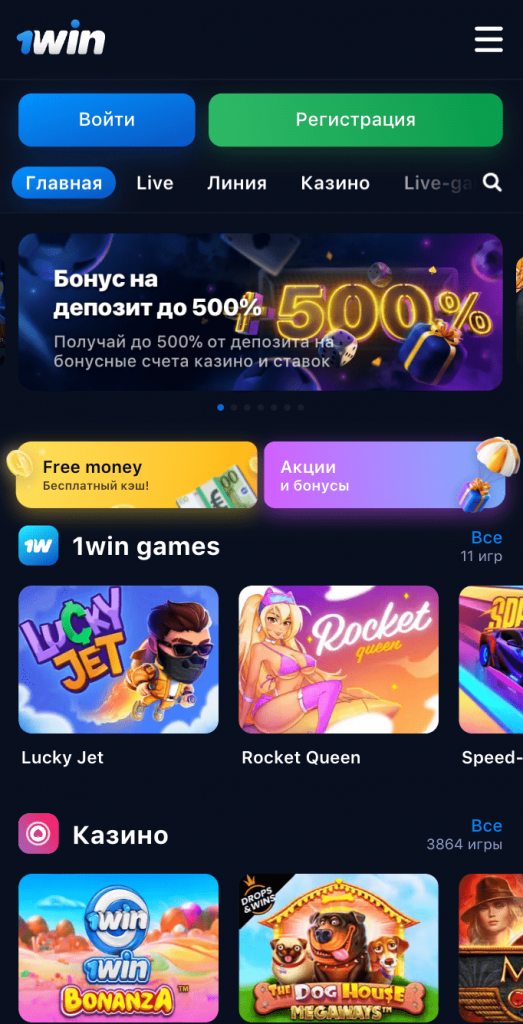 1win bahis şirketi ve casino mobil versiyon aynası